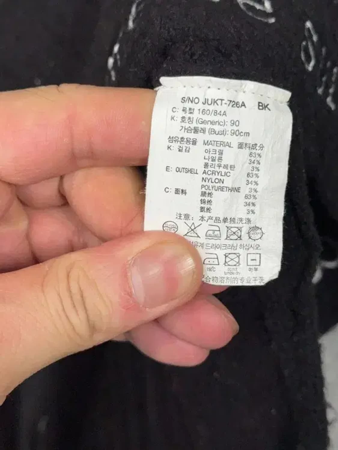 쥬씨쥬디 블랙 스펠 프린팅 니트 S 상품이미지6