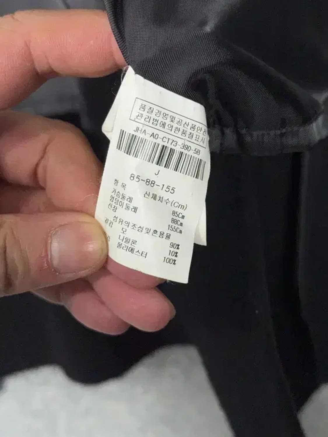 지고트 블랙 빅 사이즈 울 코트 XL 상품이미지8