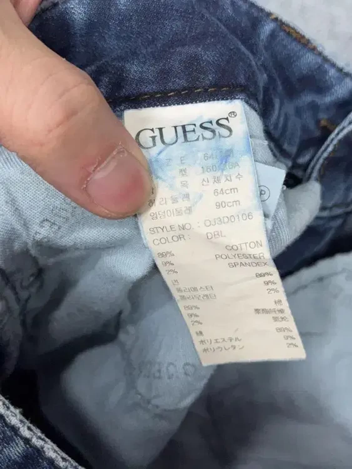 게스 삼각 로고 스키니진 24 상품이미지9