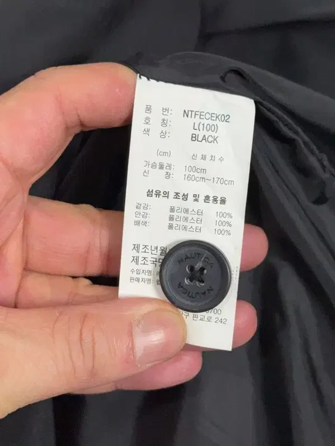 [새상품]노티카 블랙 롱코트 L 상품이미지8