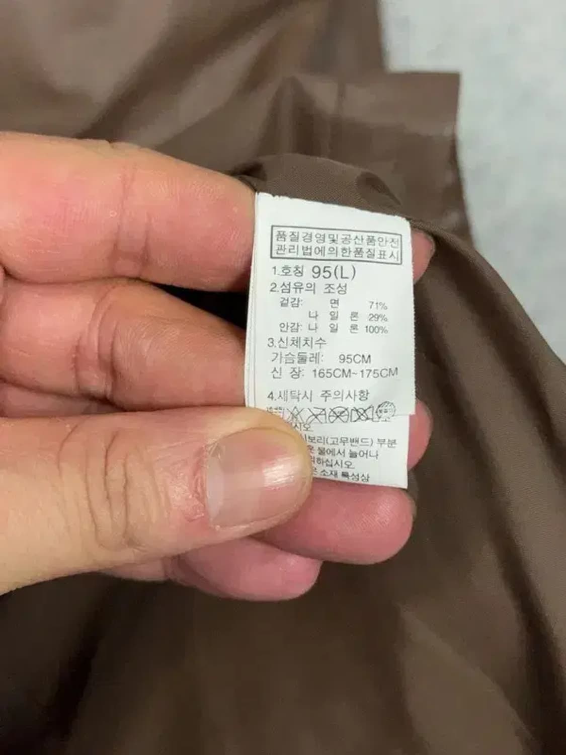 노스페이스 브라운 벨티드 나일론 트렌치 코트 95 상품이미지8