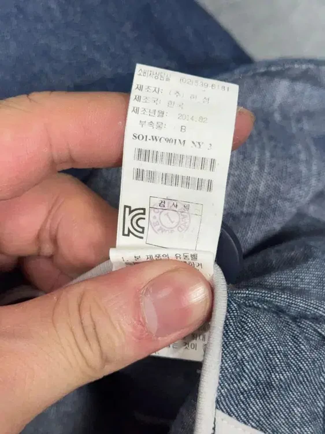 시스템 네이비 인디고 벨티드 트렌치 코트 88-96-165 상품이미지8