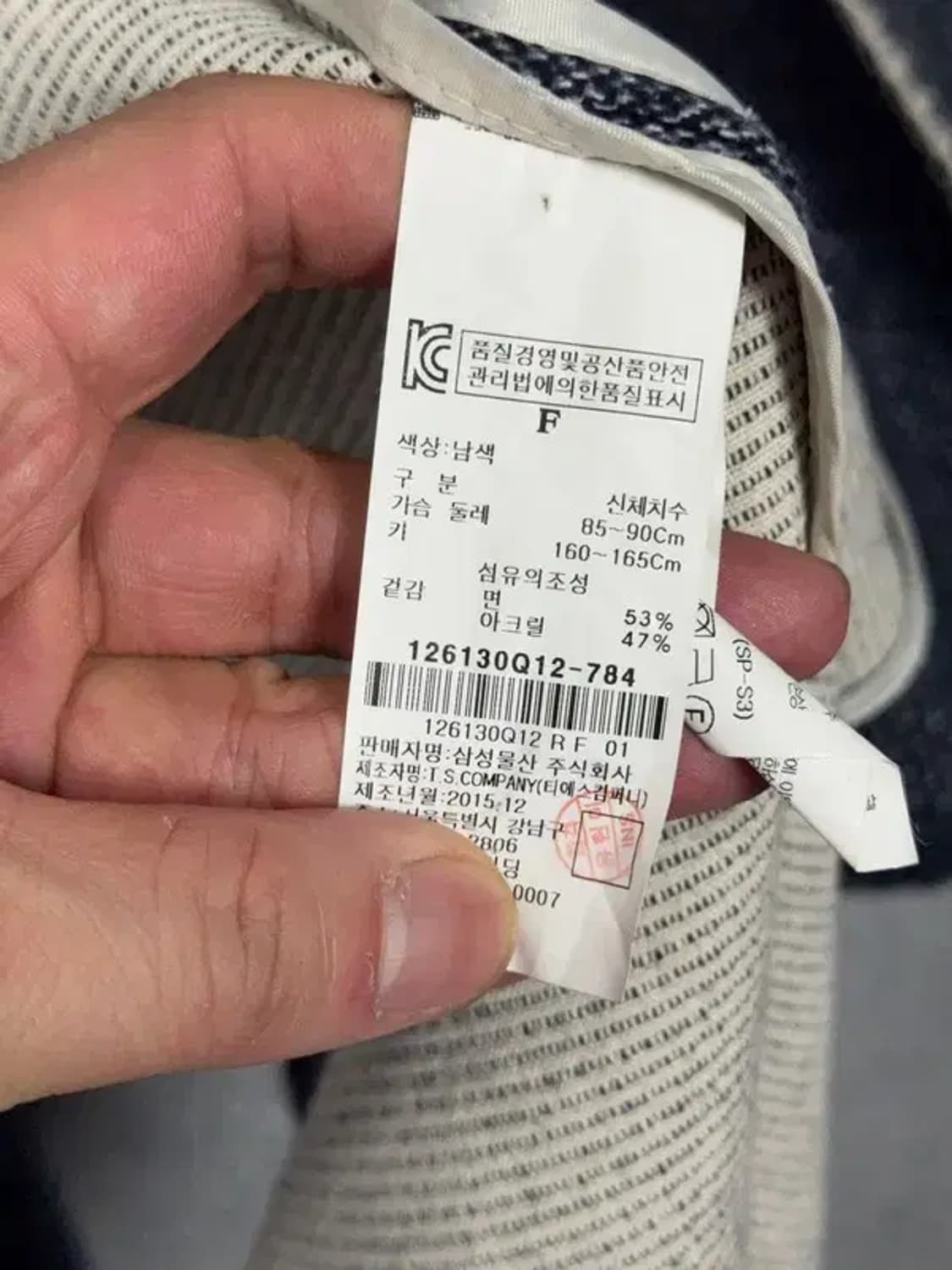 에잇세컨즈 블루 트위드 코트 F 상품이미지7