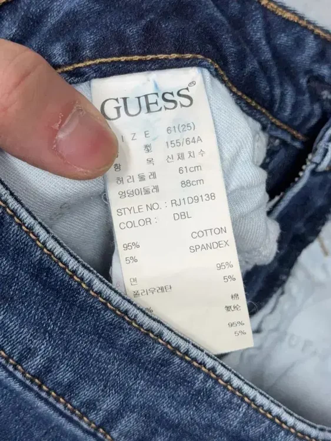 게스 워싱 스키니진 61(25) 상품이미지9