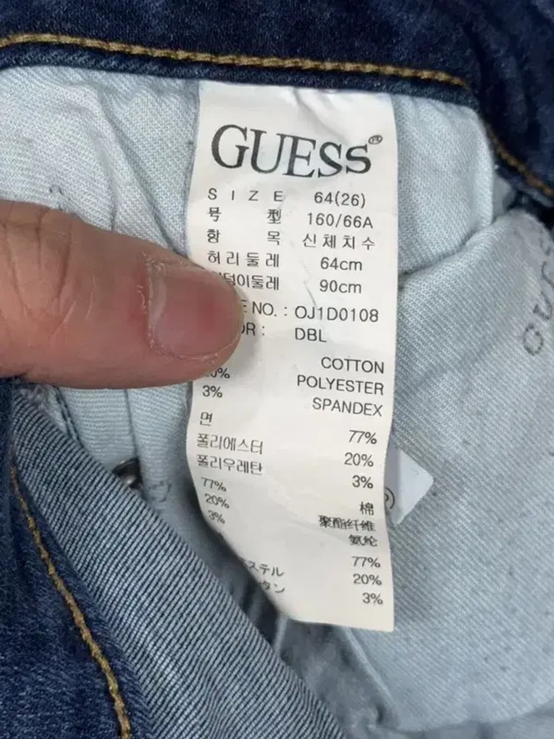 게스 삼각 로고 스키니진 64(26) 상품이미지9