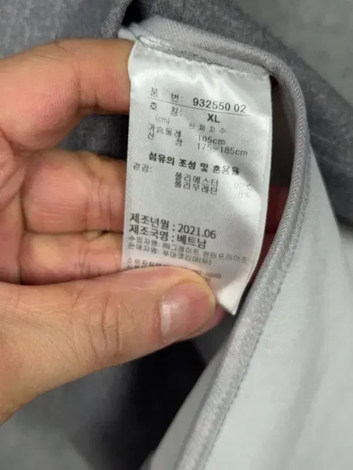 푸마 라이트 그레이 로고 기능성 집업 XL 상품이미지8