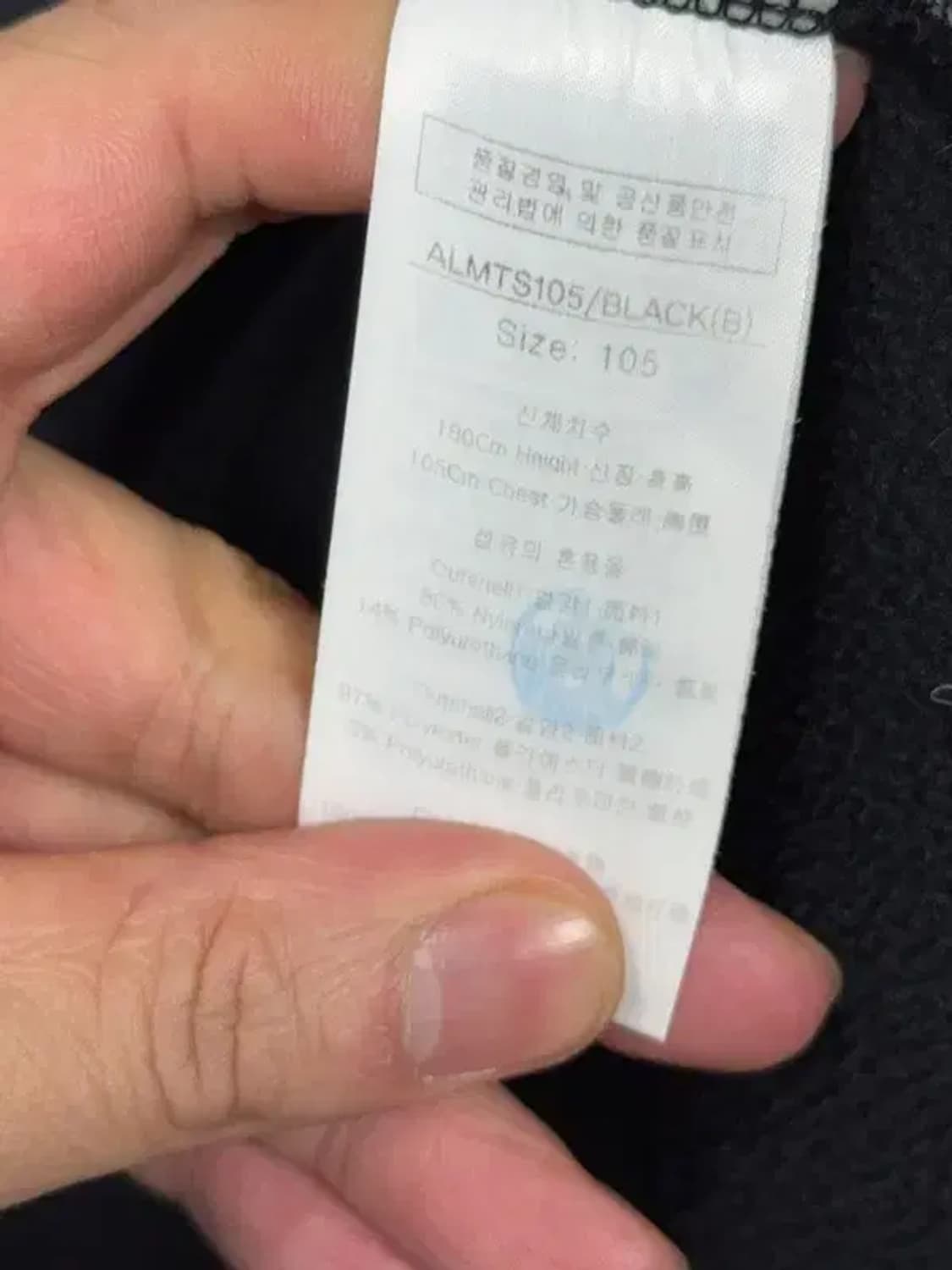 루이까스텔 네이비 로고 골프 기능성 반집업 긴팔 105 상품이미지8