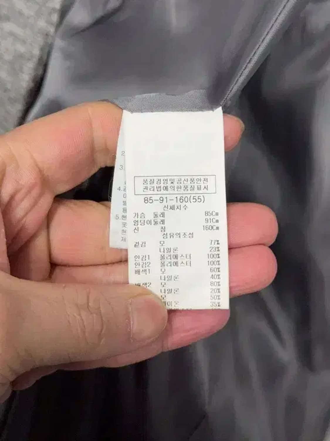 쉬스미스 그레이 울 롱 코트 55 상품이미지7