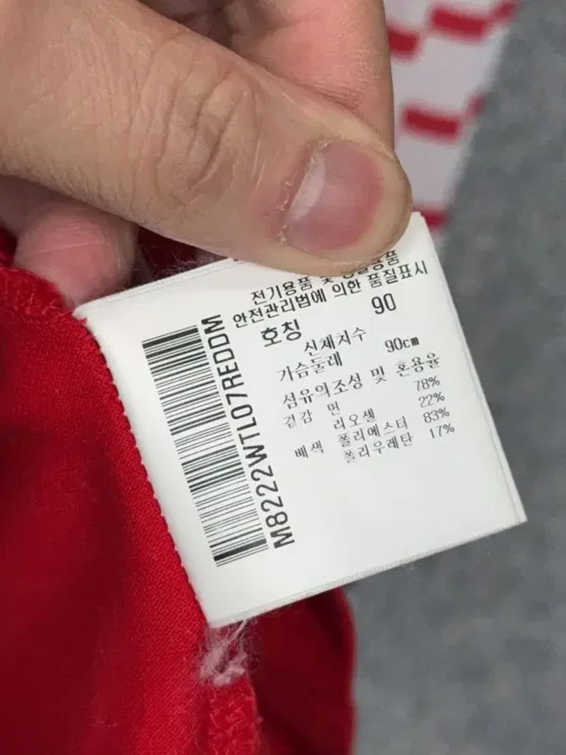 먼싱웨어 레드 골프 기능성 반집업 긴팔티 M 상품이미지8