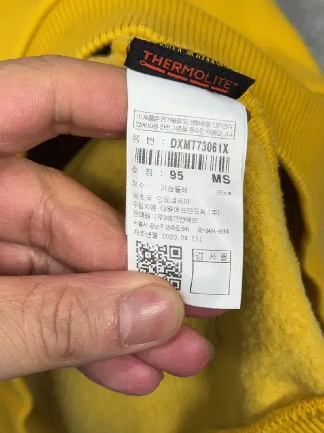 디스커버리 옐로우 로고 맨투맨 MS 상품이미지8