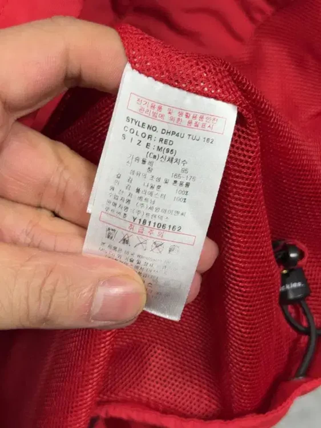 디키즈 레드 로고 기능성 바람막이 MEDIUM 상품이미지8