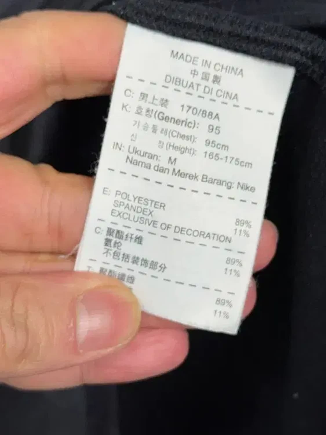 나이키 블랙 로고 기능성 집업 M 상품이미지6