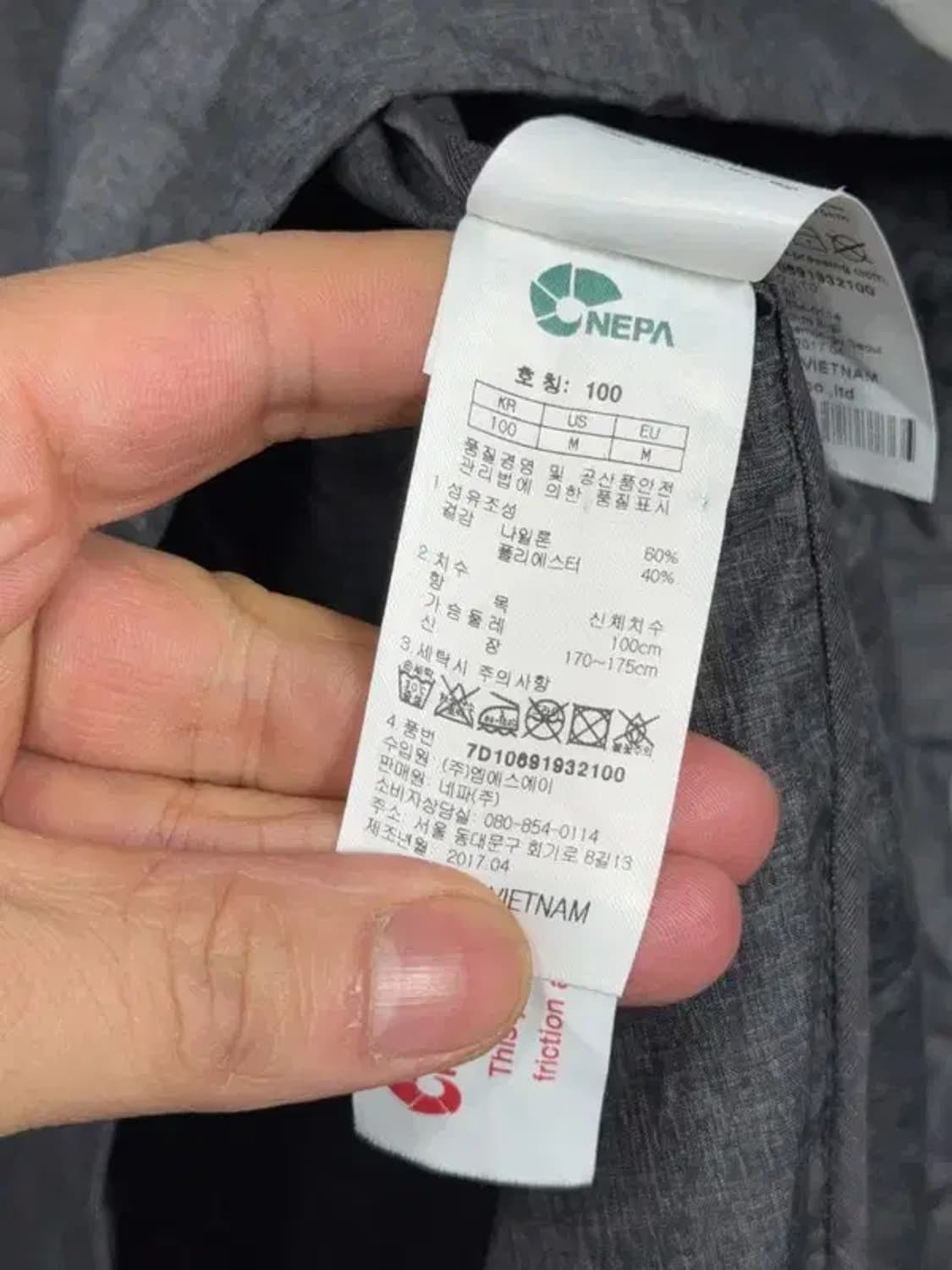 네파 그레이 로고 기능성 후드 바람막이 M 상품이미지8