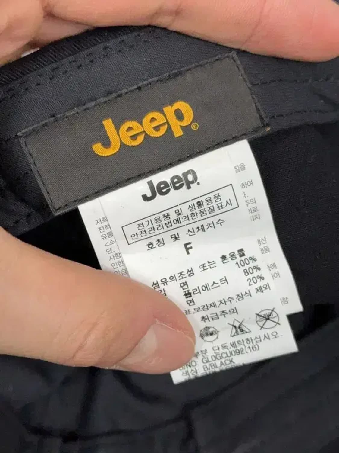지프 블랙 로고 캡 F 상품이미지6
