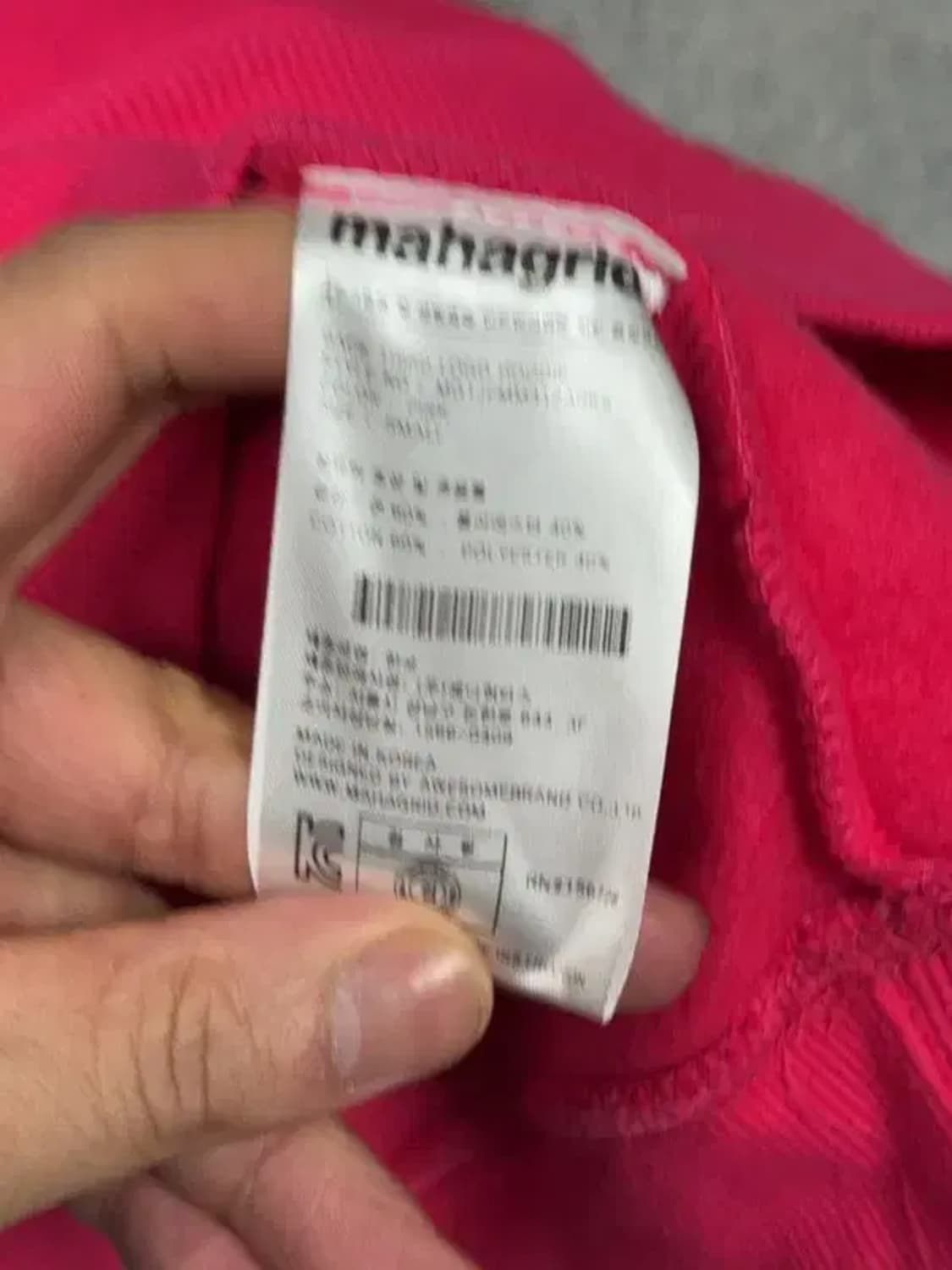 마하그리드 핑크 로고 후드티 S 상품이미지8