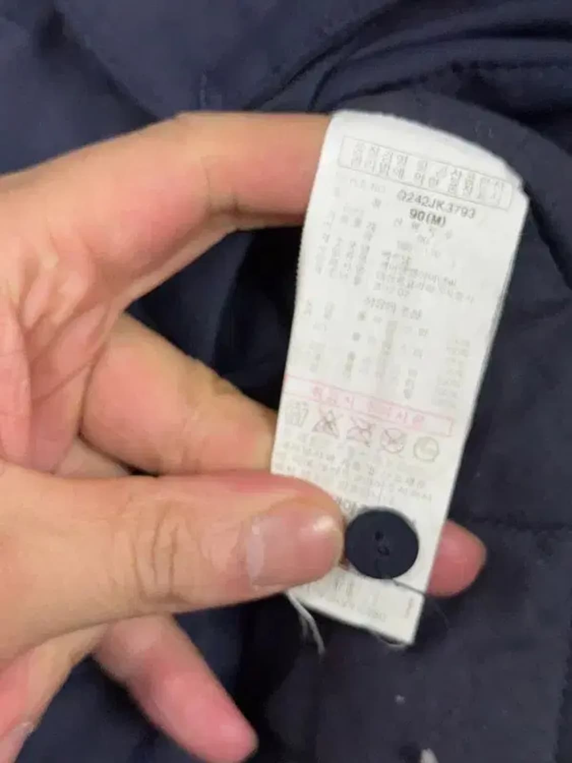 르꼬끄 스포츠 네이비 후드 야상 점퍼 90(M) 상품이미지8