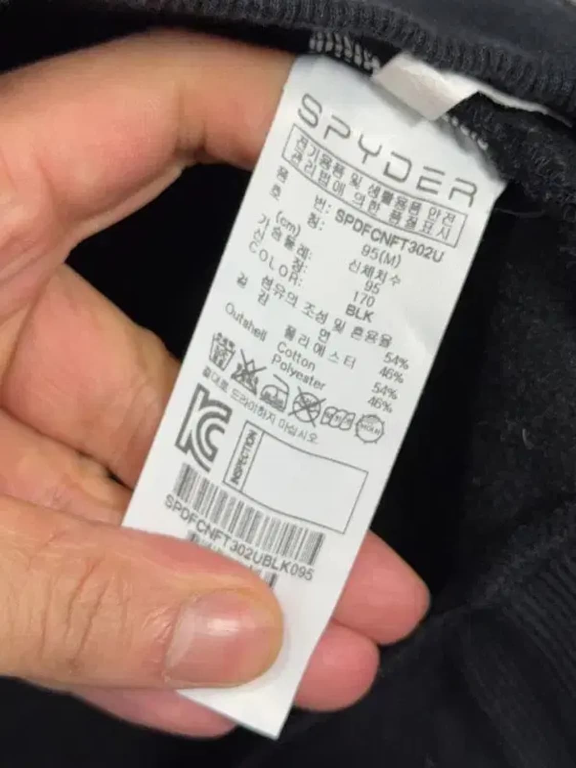 스파이더 네이비 스펠 로고 후드 집업 M 상품이미지7