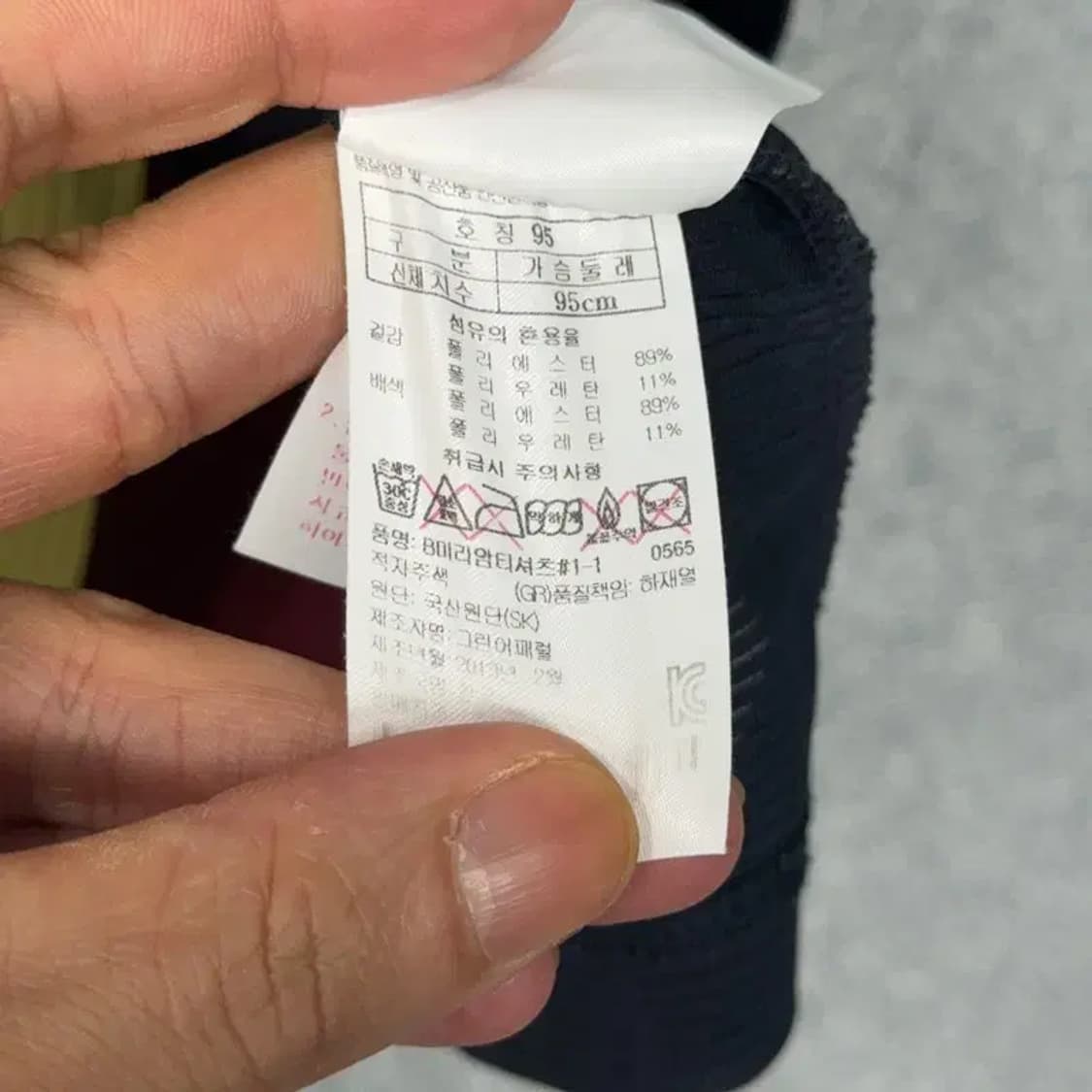 블랙야크 로고 기능성 반집업 반팔티 95 상품이미지4