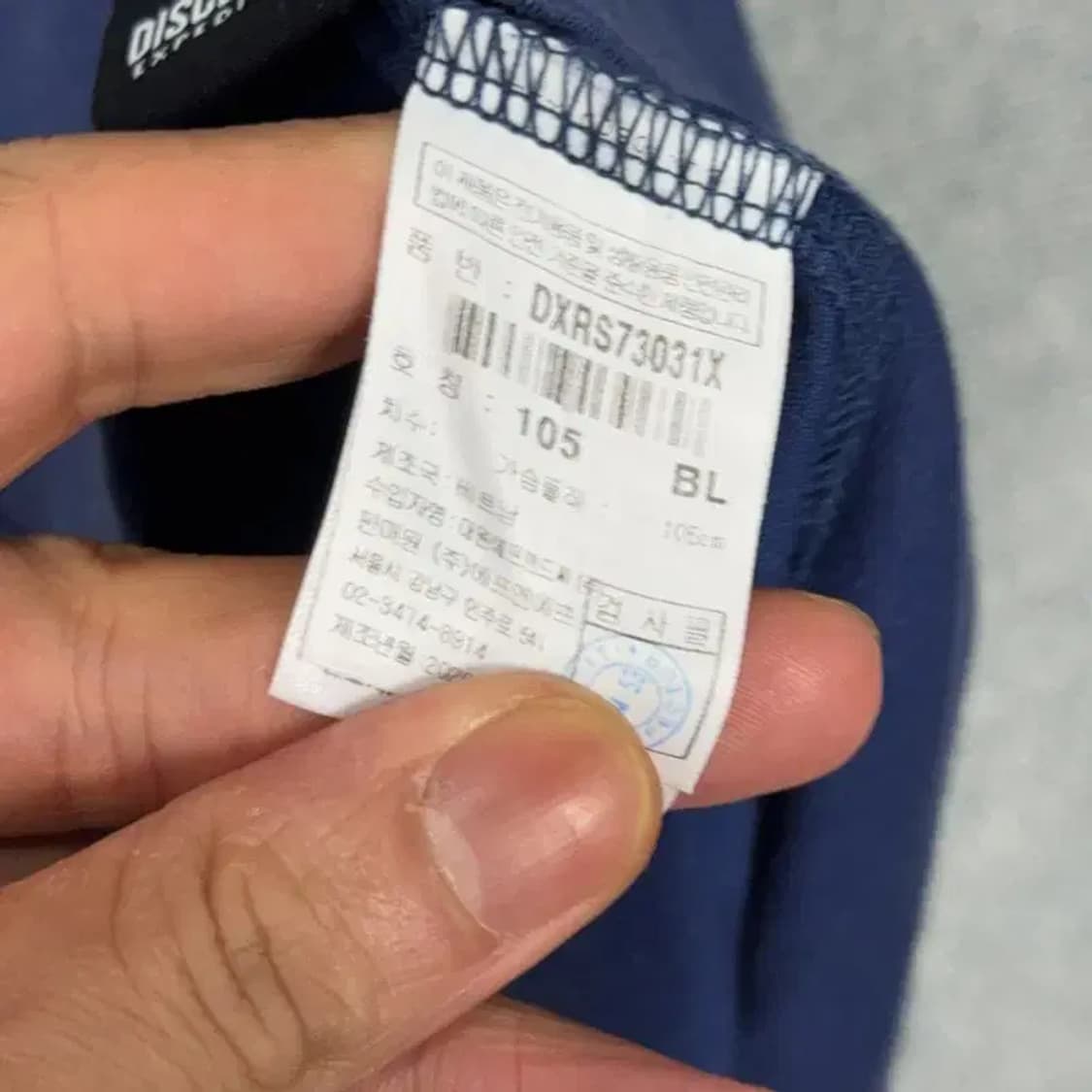 디스커버리 스펠로고 반팔티 105 상품이미지4