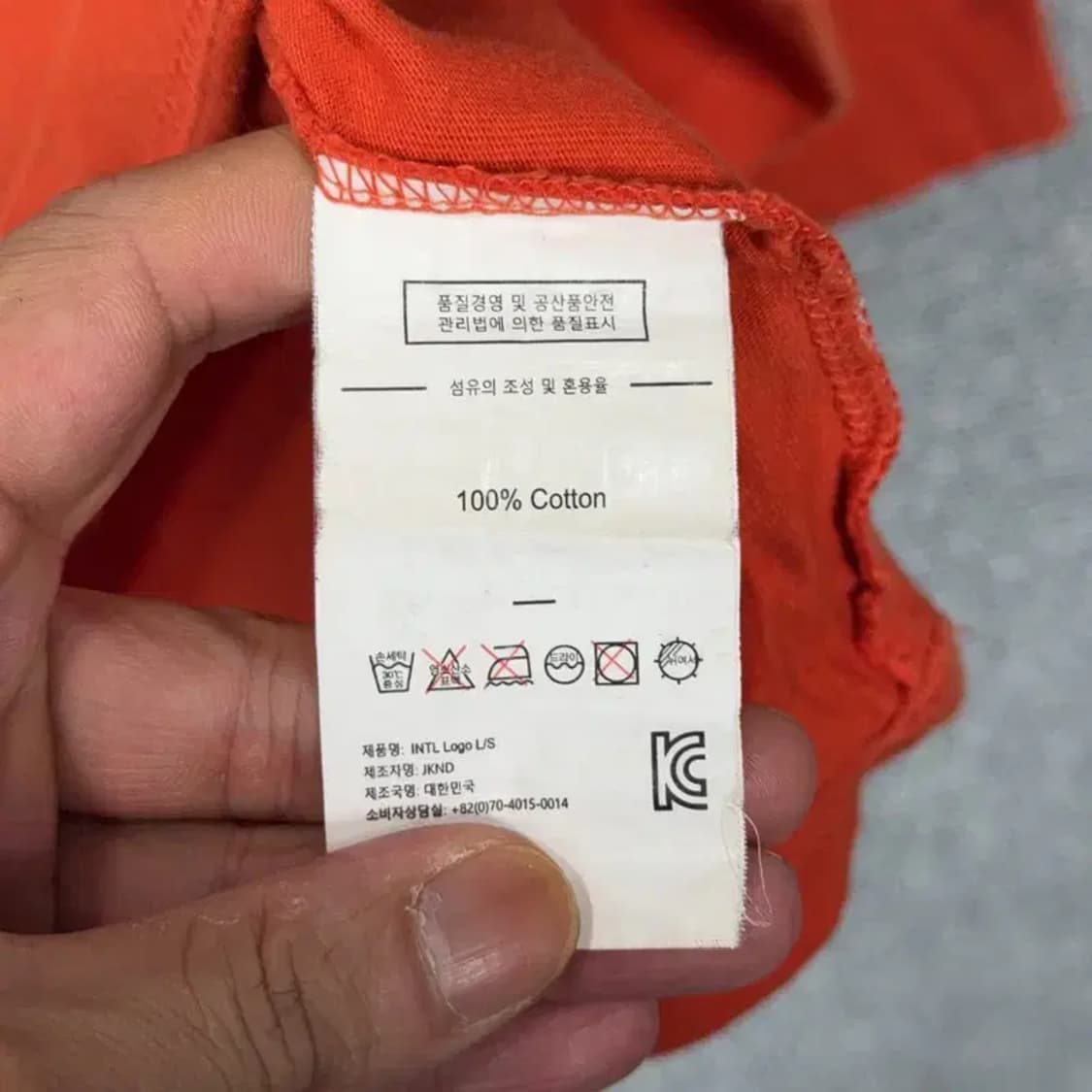 디스이즈네버댓 오렌지 로고 슬리브 긴팔티 S 상품이미지4