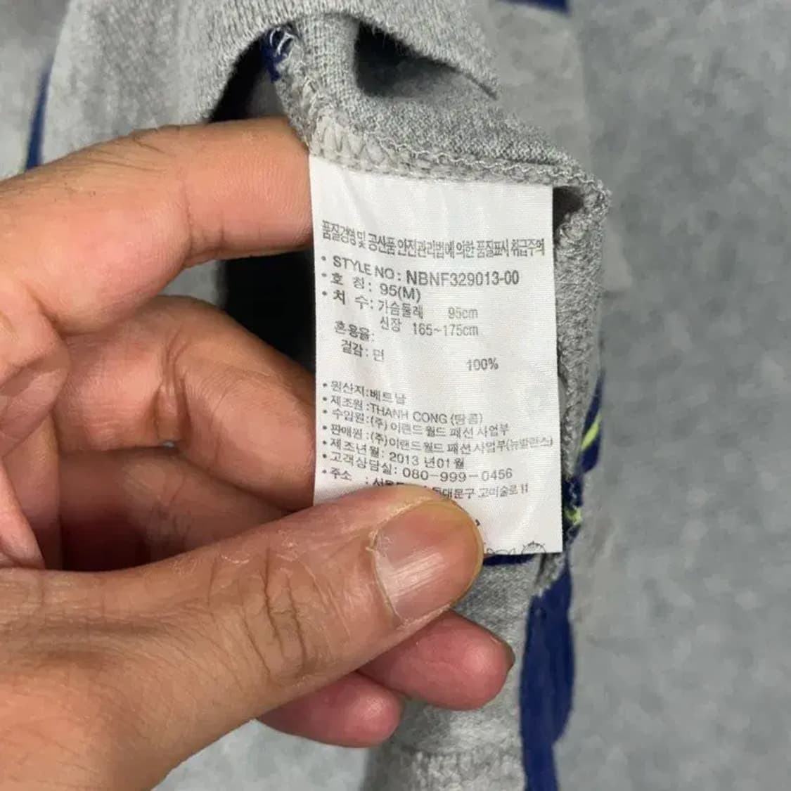 뉴발란스 스트라이프 로고 반팔 카라티 95 상품이미지4