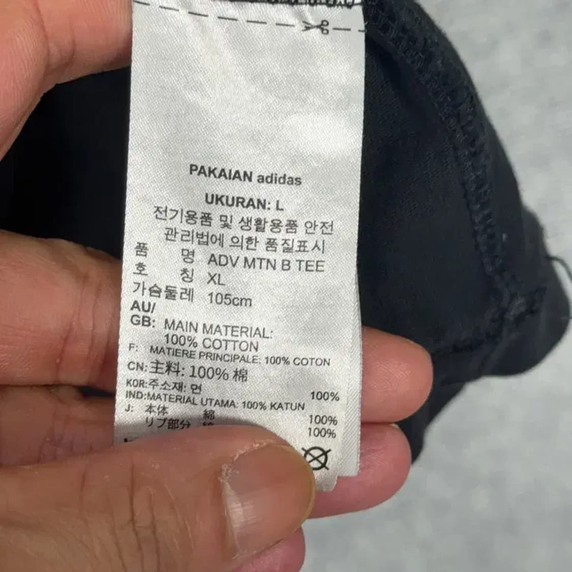 아디다스 스펠로고 반팔티 2XL 상품이미지6