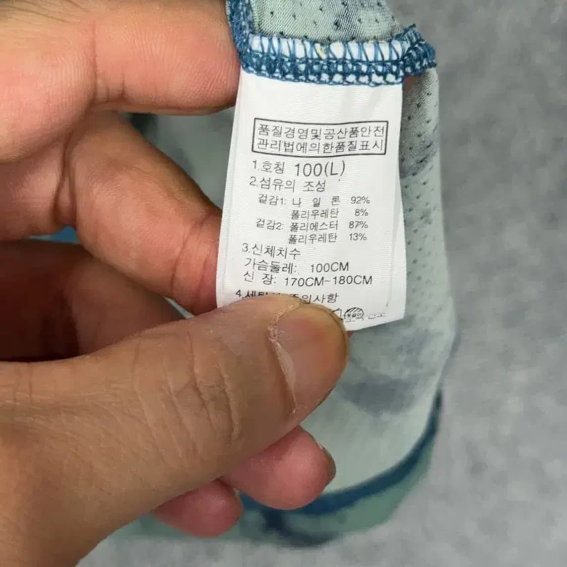 노스페이스 로고 기능성 반팔티 L 상품이미지6