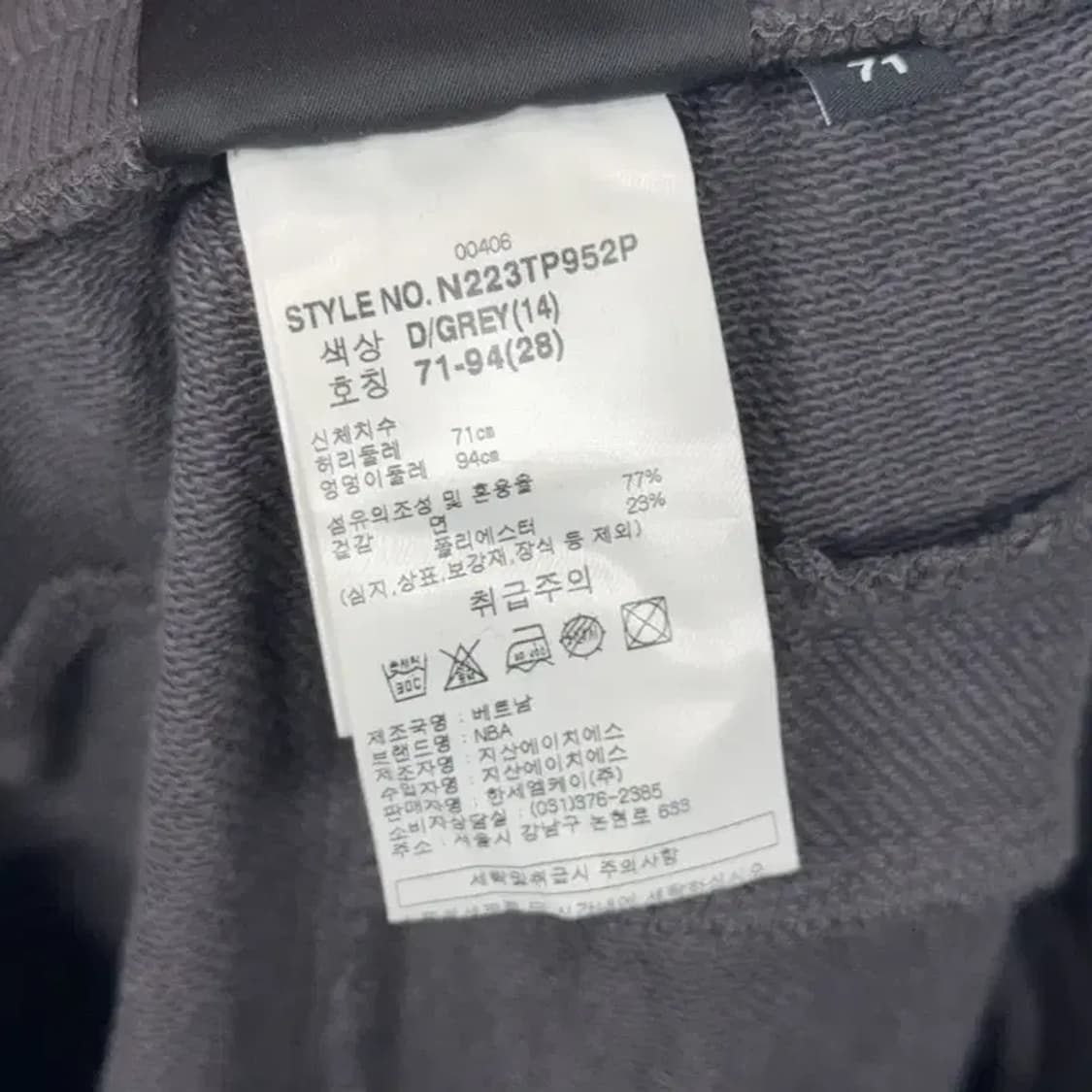 NBA 로고 피그먼트 조거팬츠 28 상품이미지6