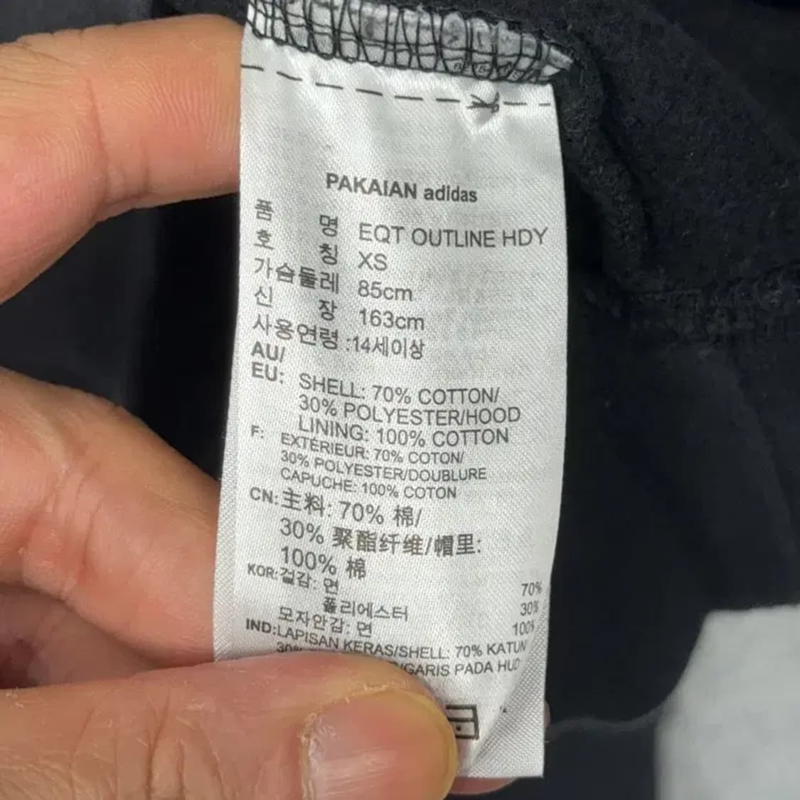 아디다스 센터로고 후드티 XS 상품이미지4