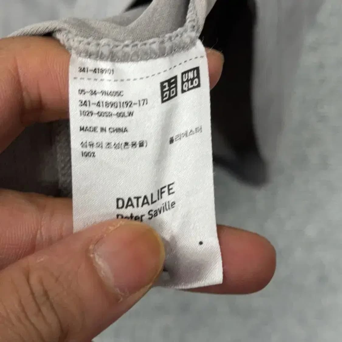 유니클로 빈티지 기능성 반팔 카라티 XL 상품이미지4