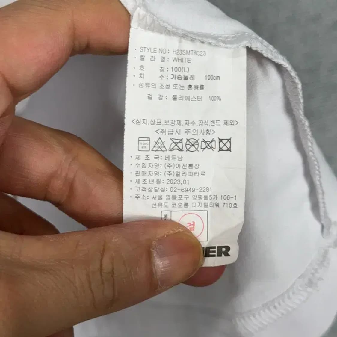 험머 로고 오버핏 화이트 반팔티 100 상품이미지6