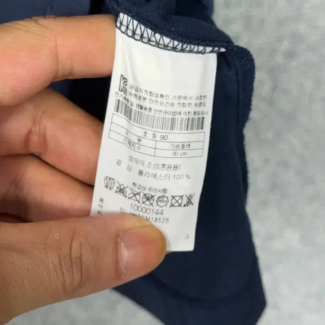 코오롱 노아 프린팅 반팔티 90 상품이미지4