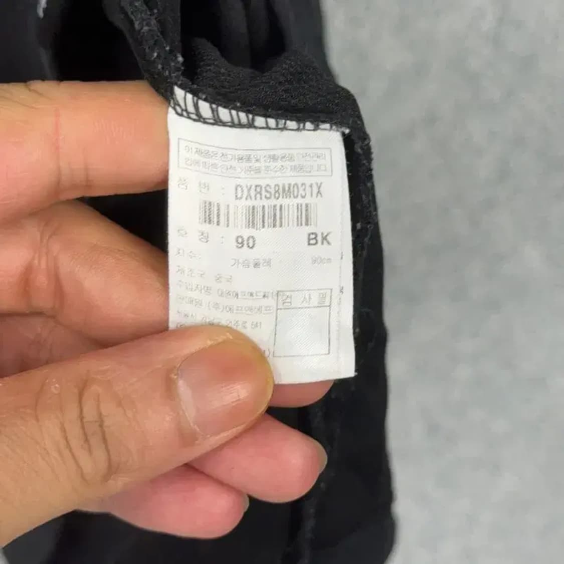 디스커버리 스펠로고 반팔티 90 상품이미지4