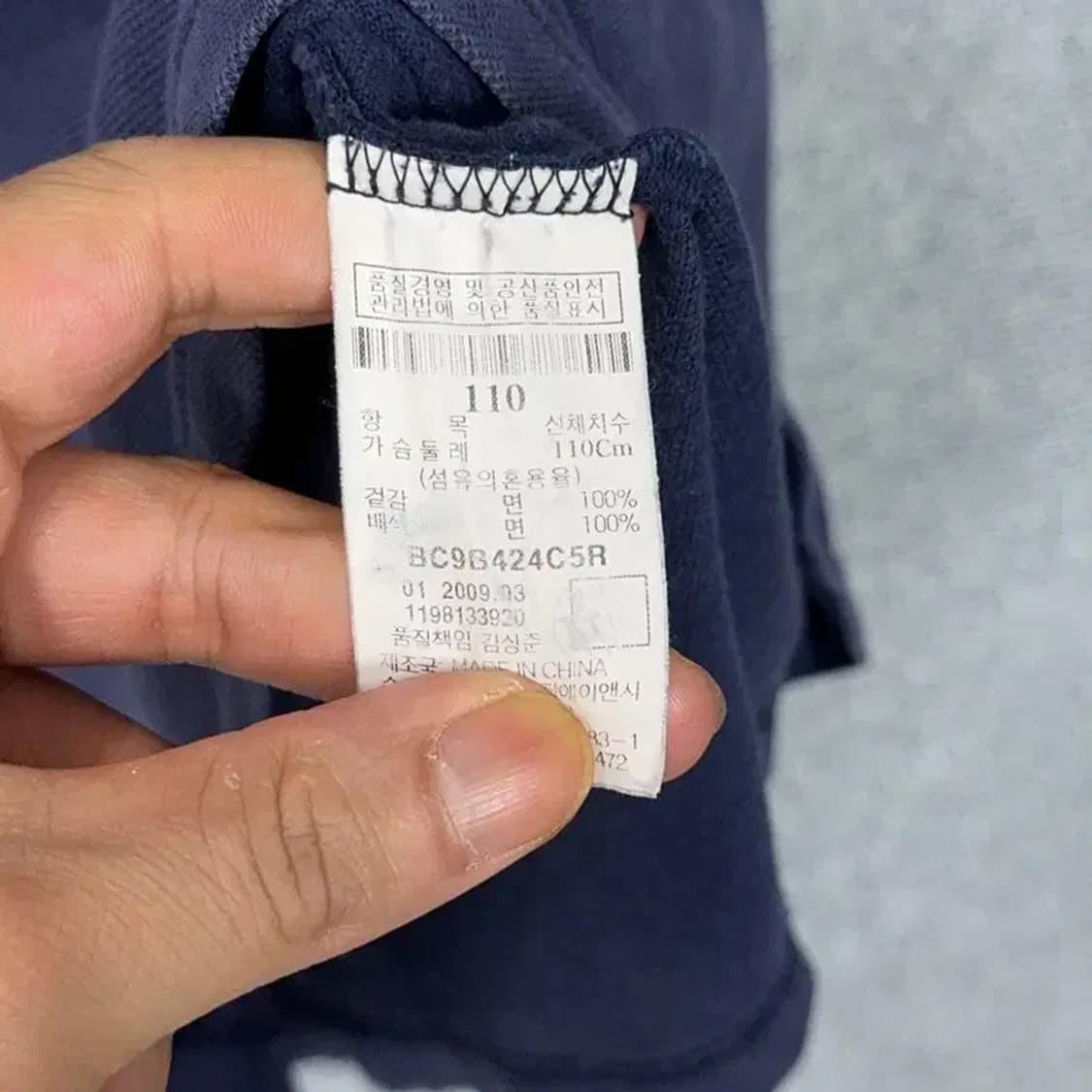 빈폴 로고 네이비 반팔 카라티 110 상품이미지4