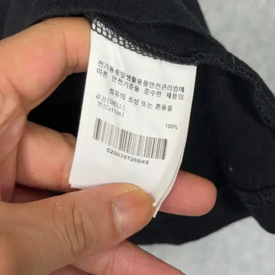 커버낫 스펠로고 코튼 반팔티 S 상품이미지6