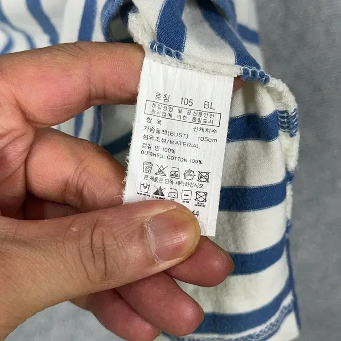 마인드브릿지 스트라이프 캐주얼 코튼 긴팔티 105 상품이미지4