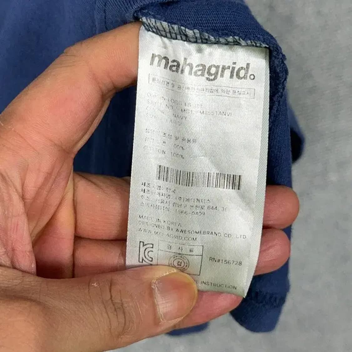 마하그리드 스펠로고 슬리브 긴팔티 L 상품이미지4