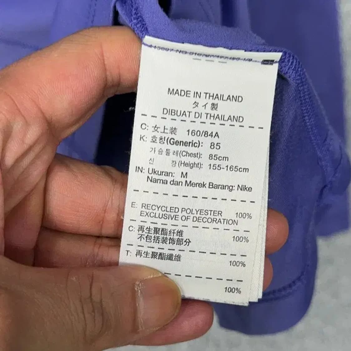 나이키 드라이핏 퍼플 기능성 긴팔티 M 상품이미지4