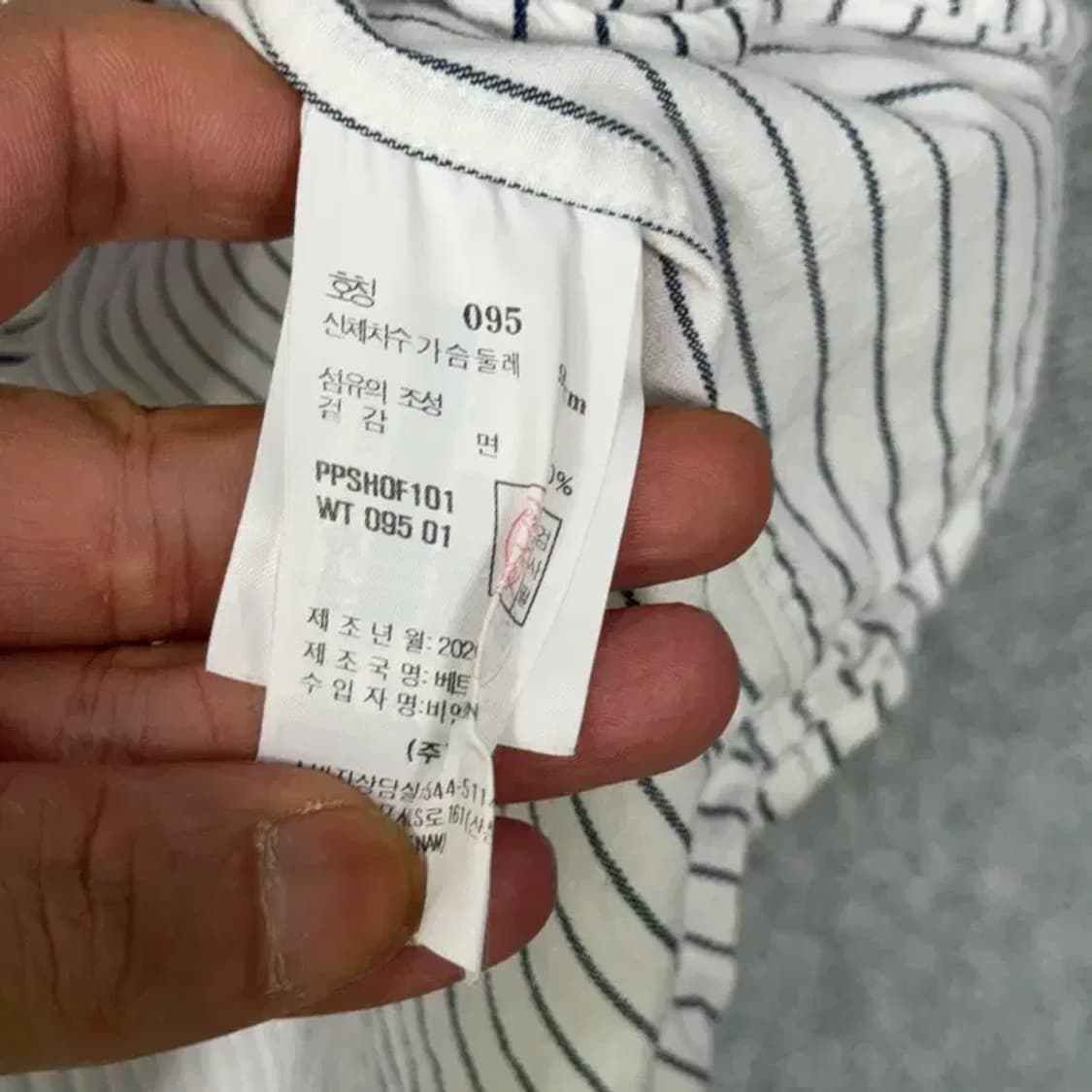 해지스 피즈 로고 코튼 셔츠 95 상품이미지4