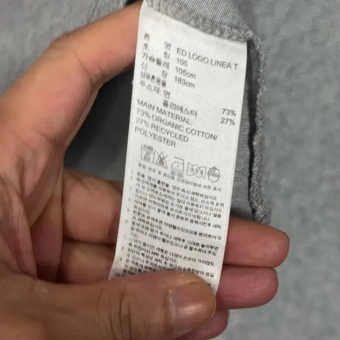 아디다스 센터 빅로고 그레이 반팔티 105 상품이미지4