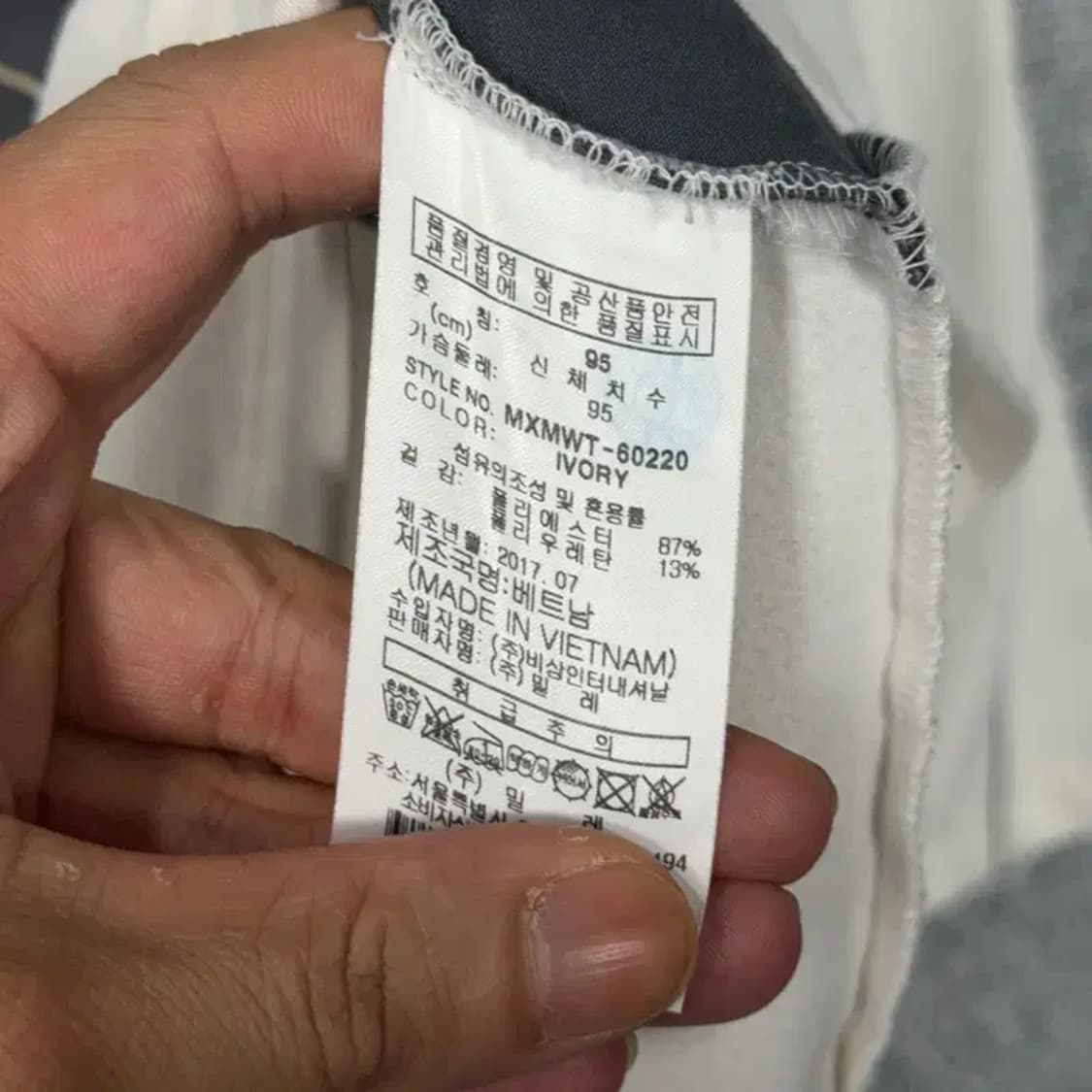 밀레 로고 반집업 기능성 긴팔티 95 상품이미지4