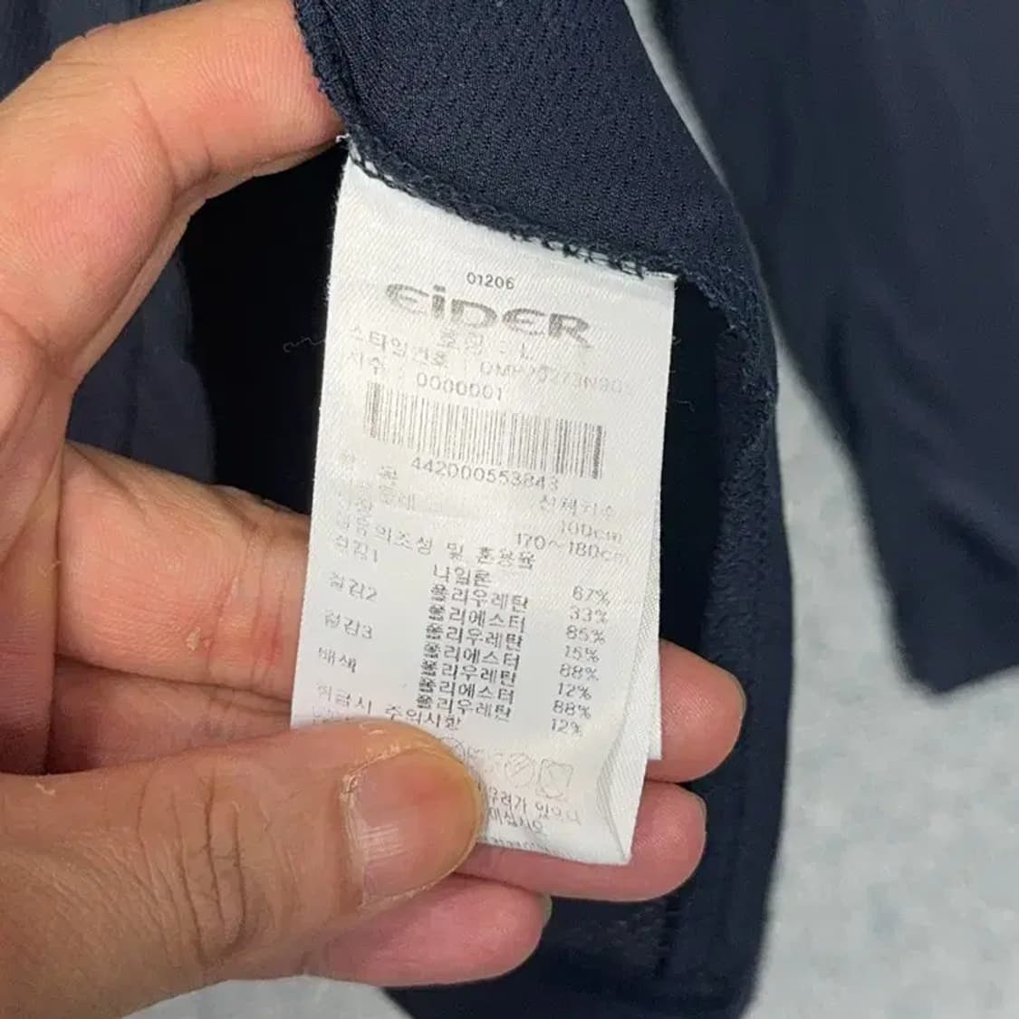 아이더 캐주얼 기능성 긴팔 카라티 L 상품이미지4