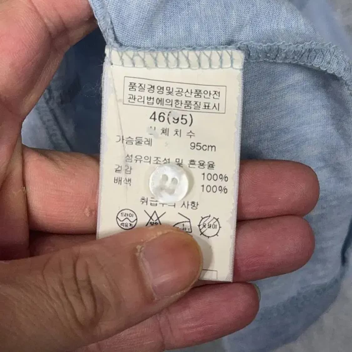 솔리드옴므 캐주얼 긴팔 카라티 95 상품이미지4