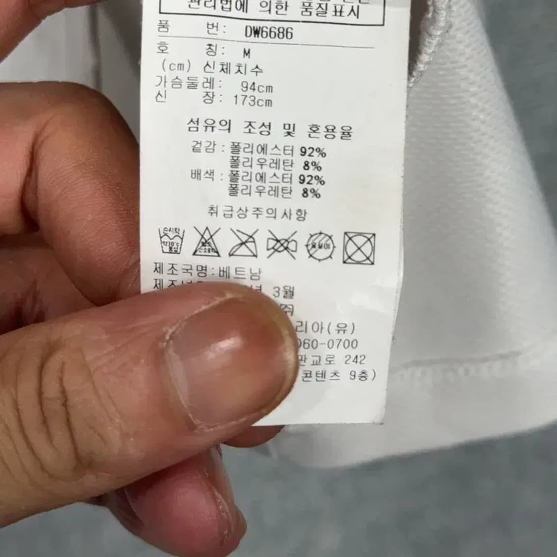 리복 프린팅 화이트 기능성 반팔티 M 상품이미지6