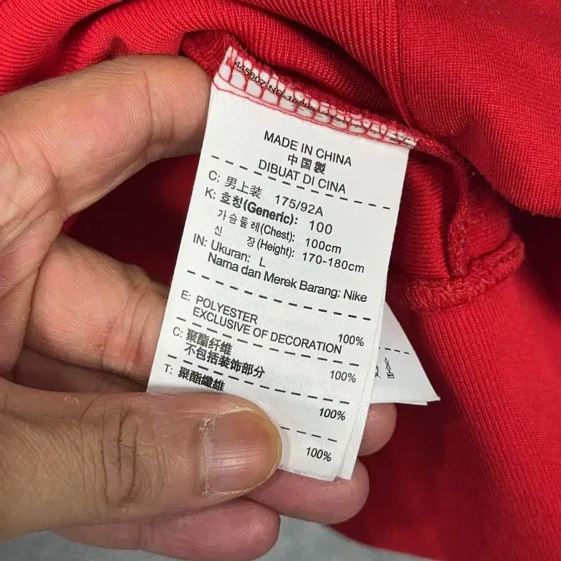 나이키 검빨 트랙탑 져지 L 상품이미지4