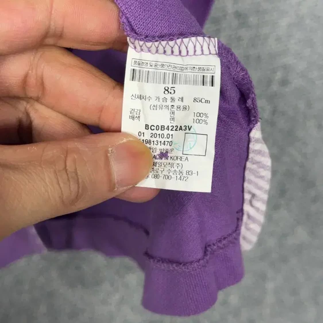 빈폴 퍼플 여성 반팔 카라티 85 상품이미지6