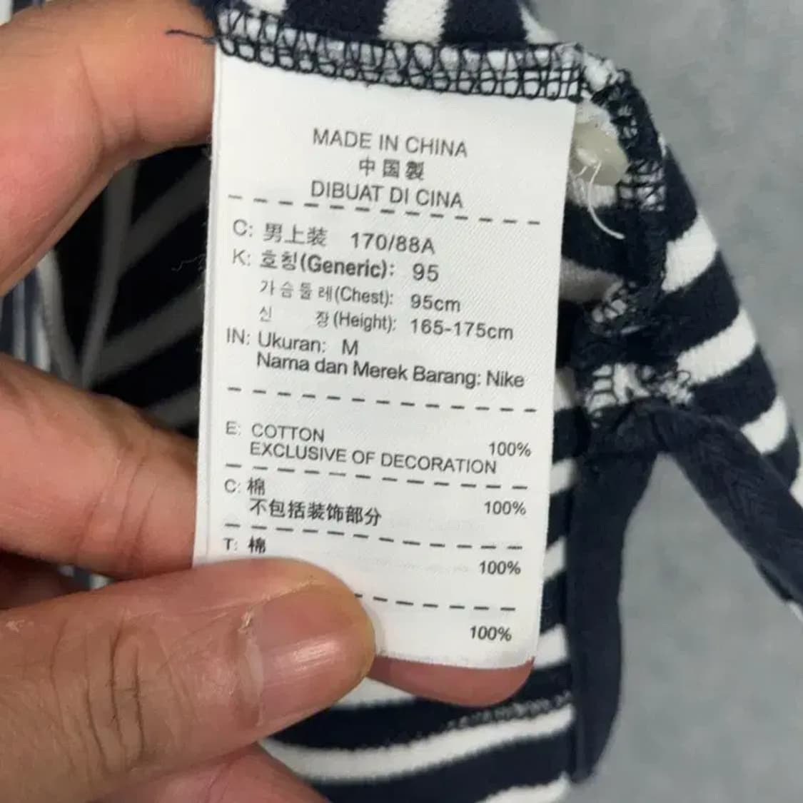 나이키 스트라이프 반팔 카라티 M 상품이미지6