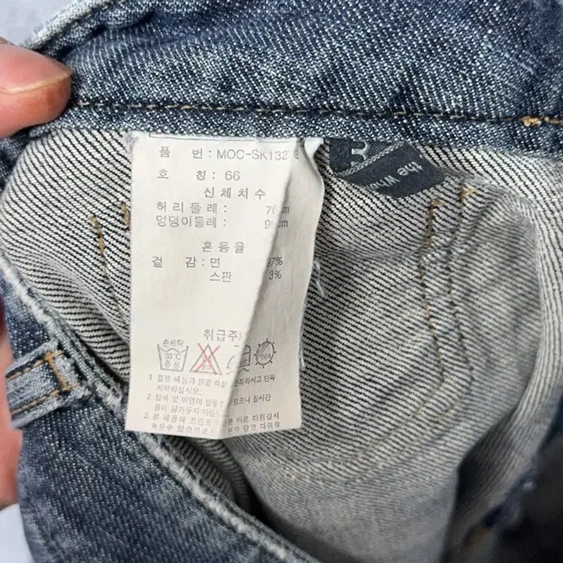 마루 빈티지 데님 스커트 66 상품이미지7