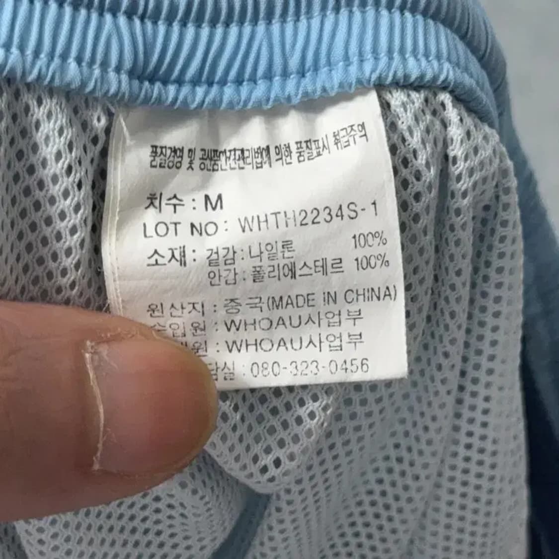 후아유 연하늘 스윔 돌핀팬츠 S 상품이미지8