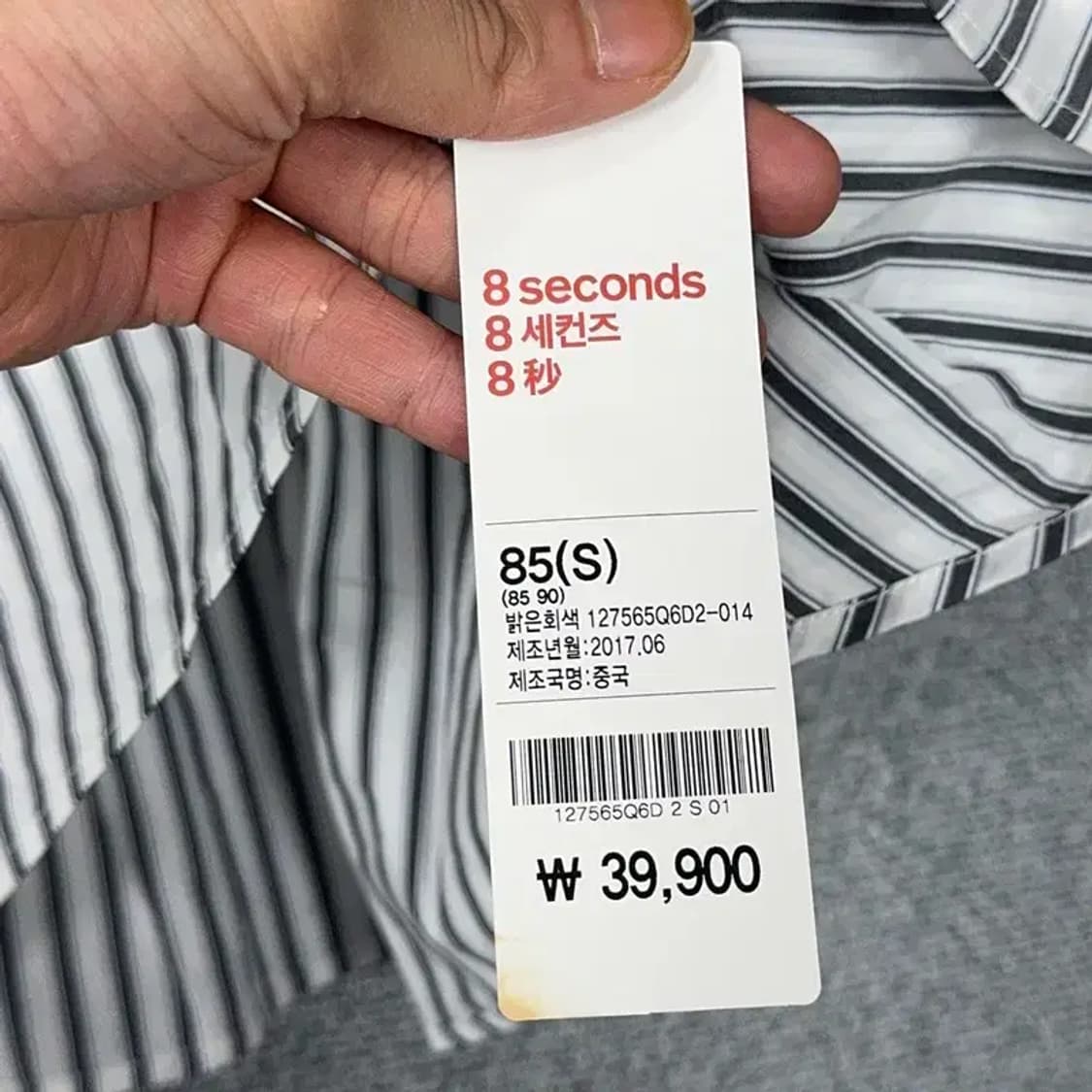 [새상품]에잇세컨즈 스트라이프 브이넥 블라우스 반팔 S 상품이미지6